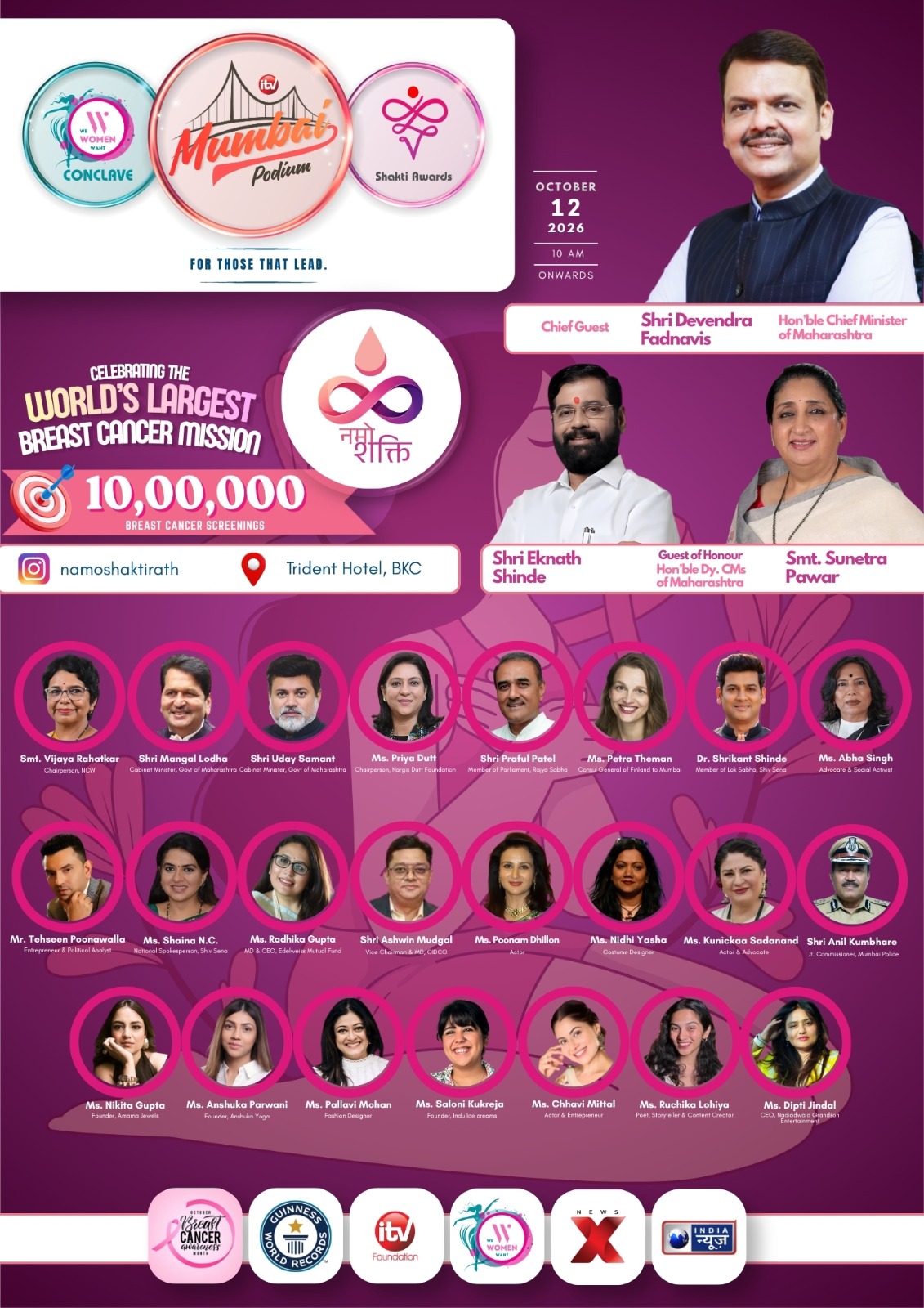 We Women Want Conclave and Shakti Awards 2026